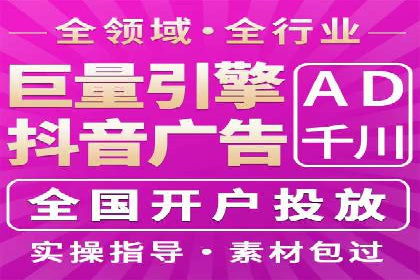 信息流代理实战：助力企业实现用户增长